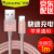 丰隆Fenglong锌合金尼龙加长数据充电器线适用于苹果X/8/8Plus/7p/6sP 玫瑰金 1米数据线