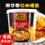 丽尔泰红咖喱酱1KG泰国原装进口 泰国菜咖喱膏泰式咖喱鸡牛咖喱饭调味料 单桶装