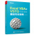 Excel VBA与VSTO基础实战指南(博文视点出品)