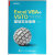 Excel VBA与VSTO基础实战指南(博文视点出品)
