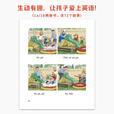 【官方独家】典范英语1a1b 英文原版绘本 小学英语分级阅读 2-8岁 可点读 弘书阁官方正版 搭我是小兔 棕熊你在看什么 亲爱的动物园