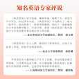 【官方独家】典范英语1a1b 英文原版绘本 小学英语分级阅读 2-8岁 可点读 弘书阁官方正版 搭我是小兔 棕熊你在看什么 亲爱的动物园
