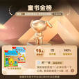 【官方独家】典范英语1a1b 英文原版绘本 小学英语分级阅读 2-8岁 可点读 弘书阁官方正版 搭我是小兔 棕熊你在看什么 亲爱的动物园