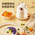 山水（SANSUI） SL-M25嬰兒寶寶輔食機料理機小型多功能嬰幼兒家用打泥機XLJ307