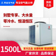 同益同益空氣能恒溫恒壓熱水系統(tǒng)3匹1.5噸水3搪瓷模塊別墅專(zhuān)用KX95SE1500L 香檳色