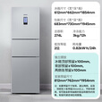 西门子（SIEMENS）274升无霜三门大容量家用冰箱零度保鲜 家电国家补贴换新 三开门 三循环银色BCD-274W(KK28UA41TI)