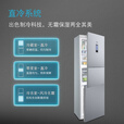 西门子（SIEMENS）274升无霜三门大容量家用冰箱零度保鲜 家电国家补贴换新 三开门 三循环银色BCD-274W(KK28UA41TI)