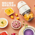 山水（SANSUI） SL-M25嬰兒寶寶輔食機料理機小型多功能嬰幼兒家用打泥機XLJ307