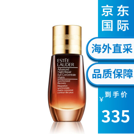 【品质保障】Estee Lauder 雅诗兰黛小棕瓶精华 特润小棕瓶修护肌透精华 雅诗兰黛小棕瓶眼部密集露二合一精华15ML,降价幅度17.9%