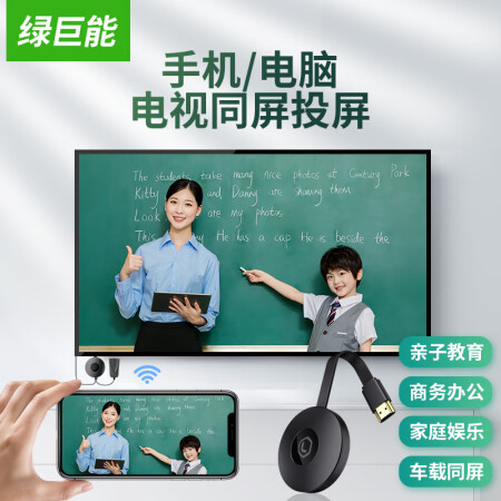 llanoHDMIairplay,降价幅度13.8%