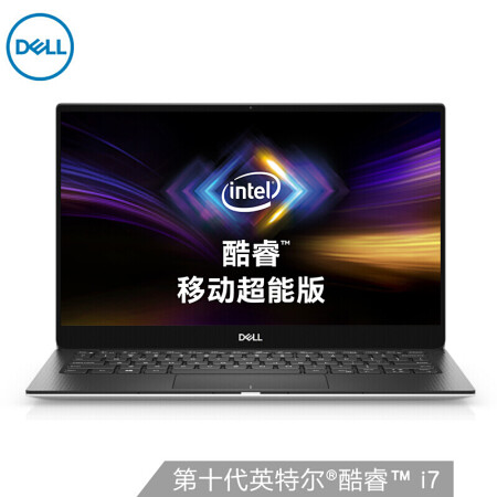 DellXPS137390133i7i710510U8G512GSSD2