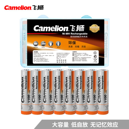 飞狮（Camelion）高容量镍氢充电电池 7号/七号/AAA 1100毫安时8节 鼠标/键盘/遥控器/玩具/手电筒