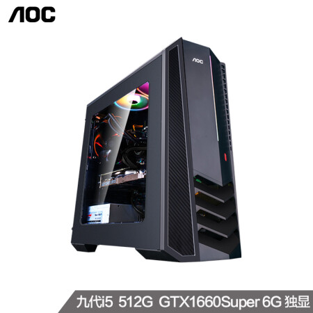 AOC 916游戏台式电脑主机(九代酷睿 i5-9400F 8G 512GSSD GTX1660 SUPER 6G独显 三年上门)电竞吃鸡,降价幅度6.3%