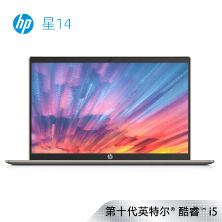 鎯犳櫘(HP)鏄-ce3082TX 14鑻卞杞昏杽绗旇鏈數鑴i5-1035G1 16G 512GSSD MX330 2G FHD IPS)娴佸厜閲,降价幅度9.1%