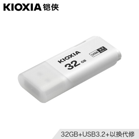 Kioxia32GBUU301USB32