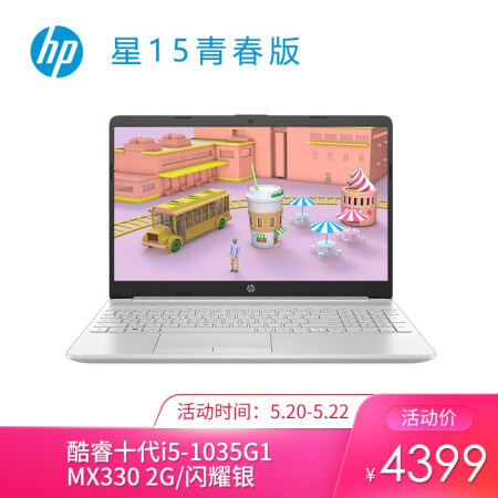 HP15156i51035G18G512GSSDMX3302G