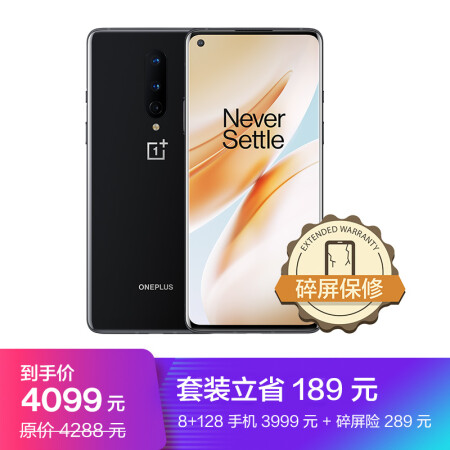 OnePlus85G90Hz865180g8GB128GB,降价幅度2.4%