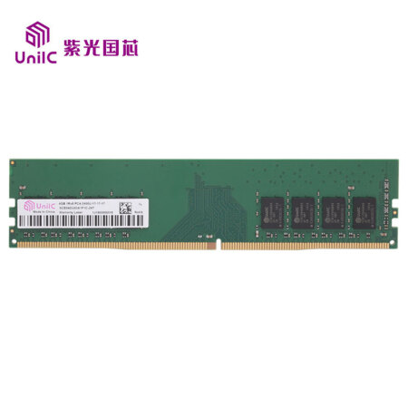 紫光国芯（UnilC）DDR4 2400 4G台式机内存条