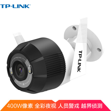 TPLINKwifi400TLIPC64NA4,降价幅度5%