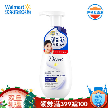 多芬 Dove 日本进口 氨基酸洗面奶 润泽水嫩洁面慕丝泡沫洁面乳 160ml 补水保湿,降价幅度86.9%