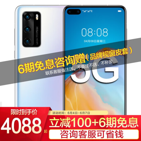 P405G1006p405g6GB128GB5G,降价幅度0.7%