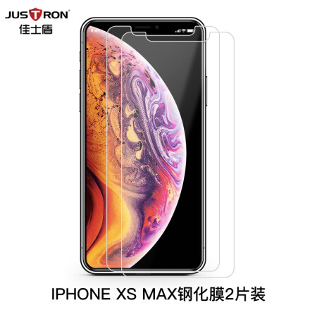 2片装】佳士盾(justron)苹果2018新款iPhone X