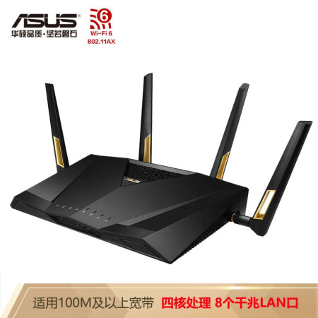 ASUSRTAX88UMUMIMOWiFi6LAN6000M