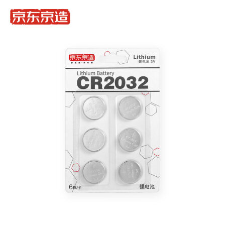 CR203263V