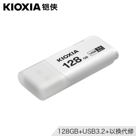 Kioxia128GBUU301USB32