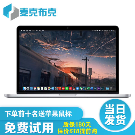 95AppleMacBookPro1515LQ2i716G256