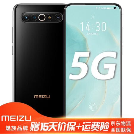 17pro5G12G256G,降价幅度4.3%