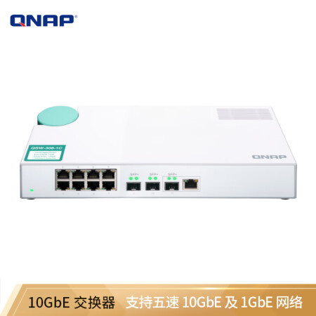 QNAPQSW3081C831,降价幅度3.1%