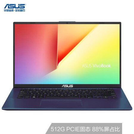 华硕（ASUS)顽石V4000DA 14英寸 AMD锐龙R7 窄边框轻薄笔记本电脑 极光蓝,降价幅度5%