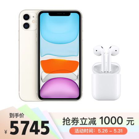 AirPodsAppleiPhone11A222364GB4G,降价幅度5.9%