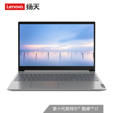 Lenovo62020i5156i51035G18G512G,降价幅度8.7%
