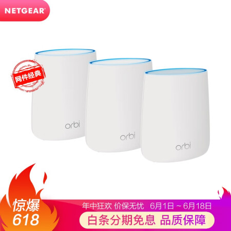 NETGEAROrbiRBK23AC2200MMesh