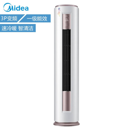 美的（Midea）空调立式柜机大2匹/3匹变频空调一级能效冷暖圆柱智行 72LW/BP3DN8Y-YH200(B1 一级,降价幅度6.7%