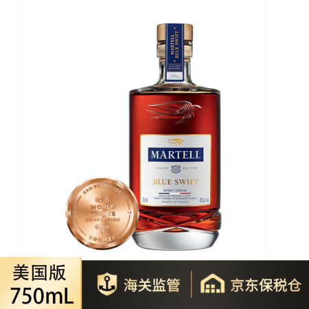 vsopmartell750ml