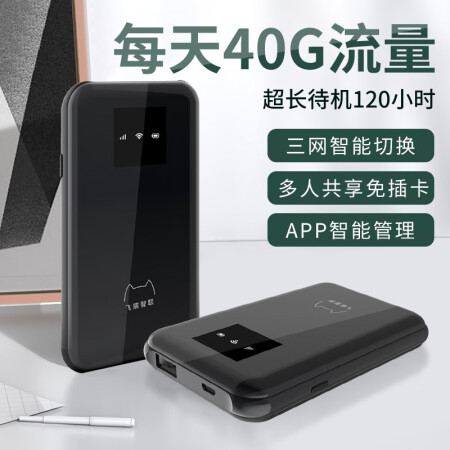 wifi4gmifi600072