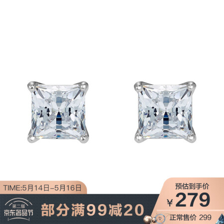 SWAROVSKI20195509936,降价幅度18.2%