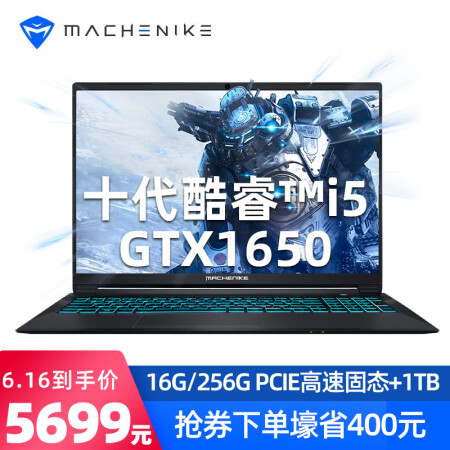 T58V15610i510300HGTX1650i516G256GPCIE1T,降价幅度1.8%