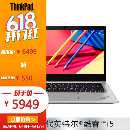 ThinkPadNewS22020133i516G512G0FCDoffice,降价幅度10.8%