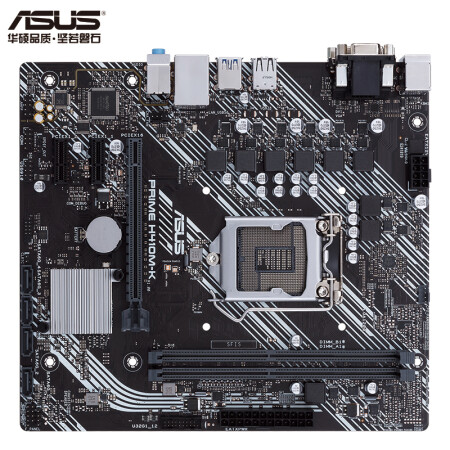 ASUSPRIMEH410MKG59001010010400FIntelB460LGA1200