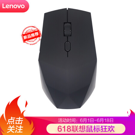 lenovo,降价幅度1.2%