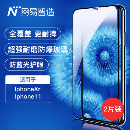 2iPhoneXr11,降价幅度49.5%