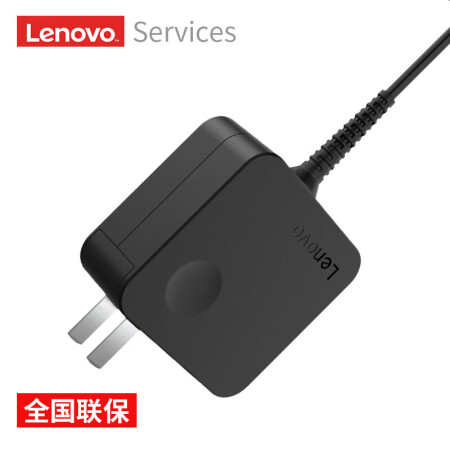 联想（Lenovo）原装笔记本充电器 小新air 潮7000电源适配器 小新笔记本充电器 充电线 20V3.25A 65W