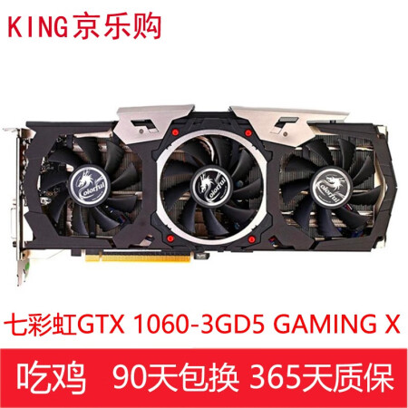 【二手95新】华硕1080TI猛禽ROG-STRIX-GTX1070TI-A8G-GAMING显卡 9成新七彩虹GTX1060-3G-GAMING X