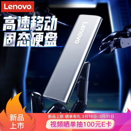 Lenovo512GBTypecUSB31ZX1