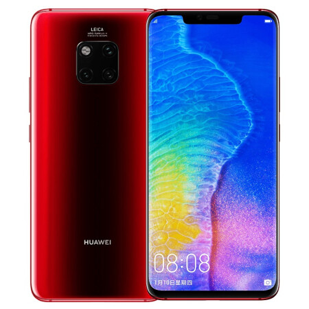 华为（HUAWEI） mate20pro手机 馥蕾红 8G+128G 全网通（UD屏内指纹版）