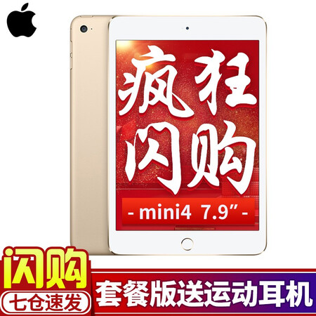APPLE苹果 2019新款iPad mini5\/mini4平板电